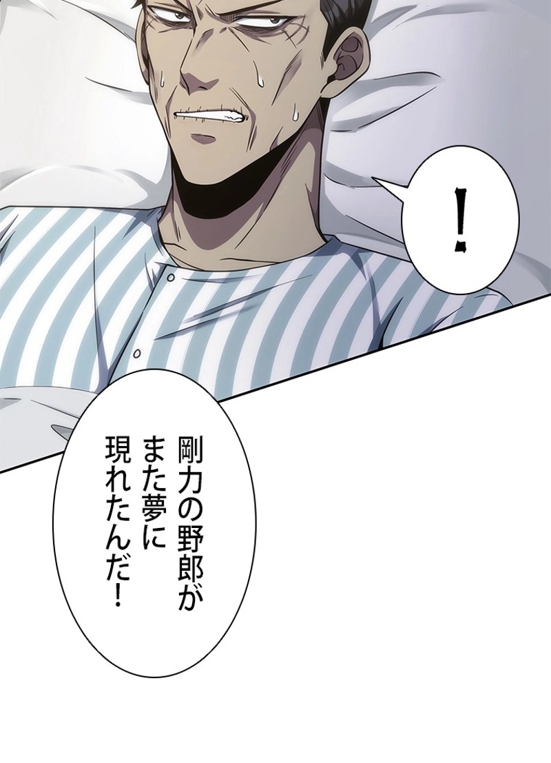 P88