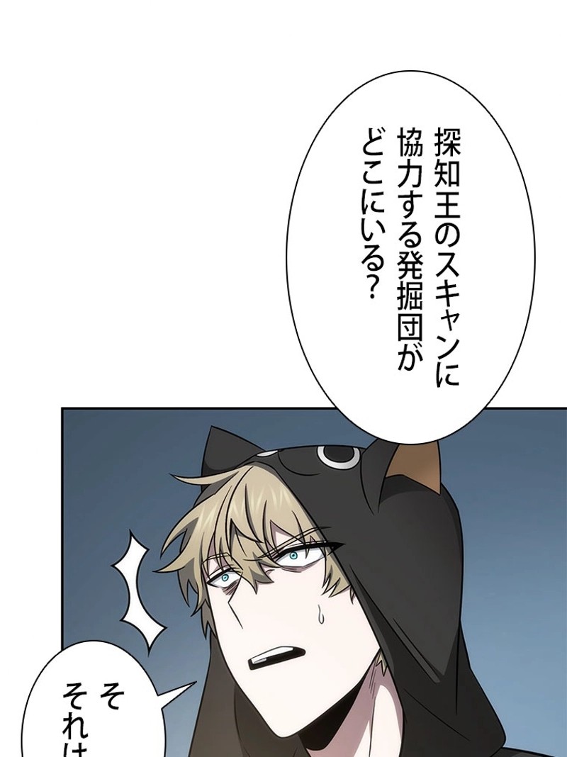 P94