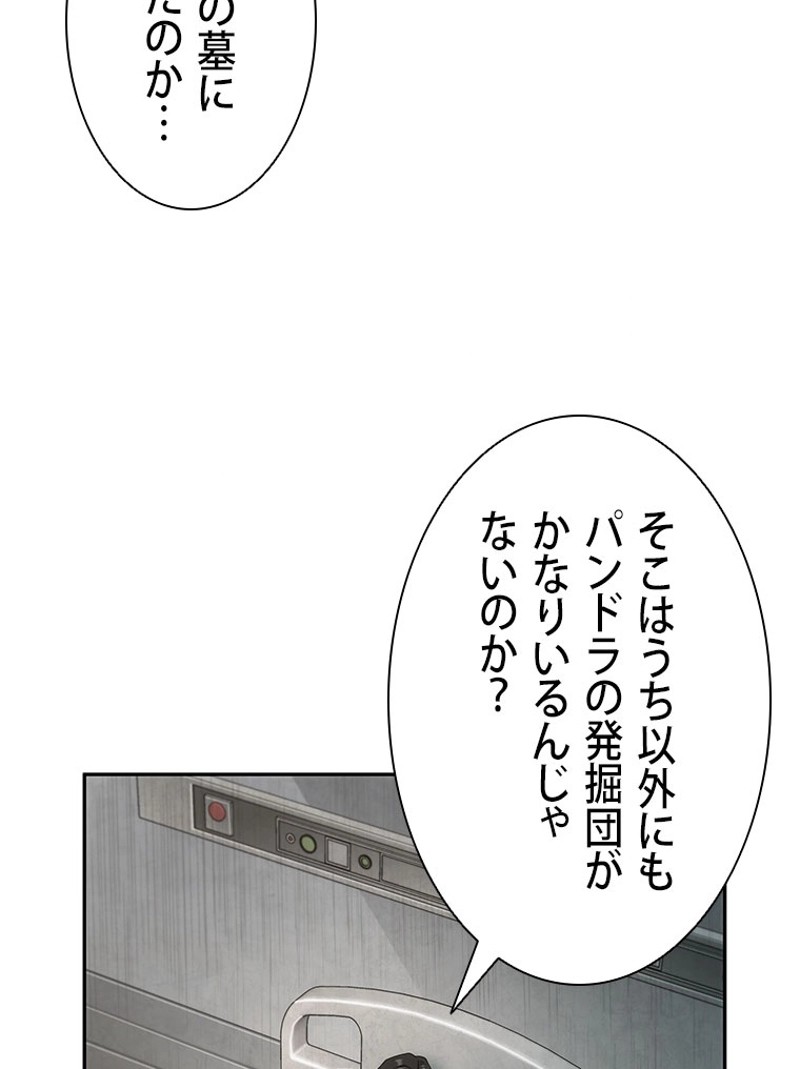 P97