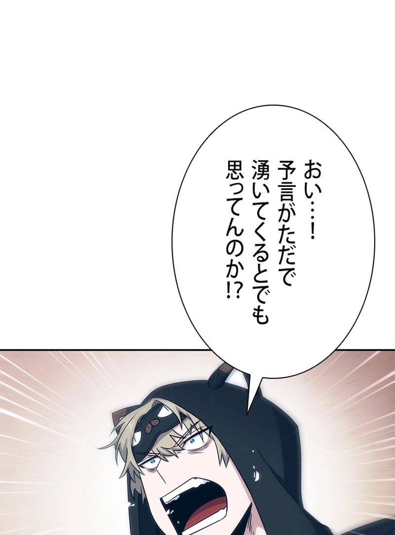 P43