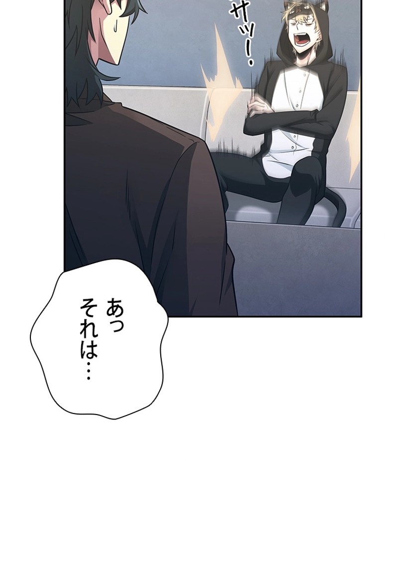 P61
