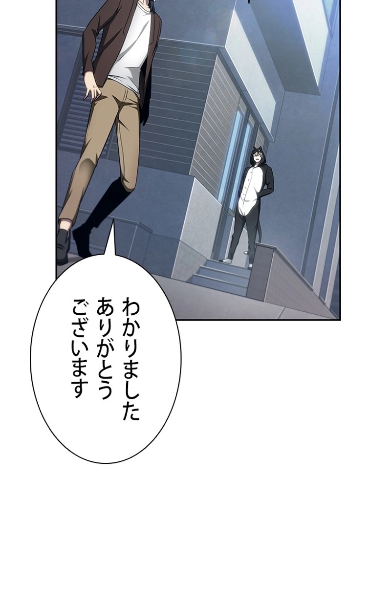 P88