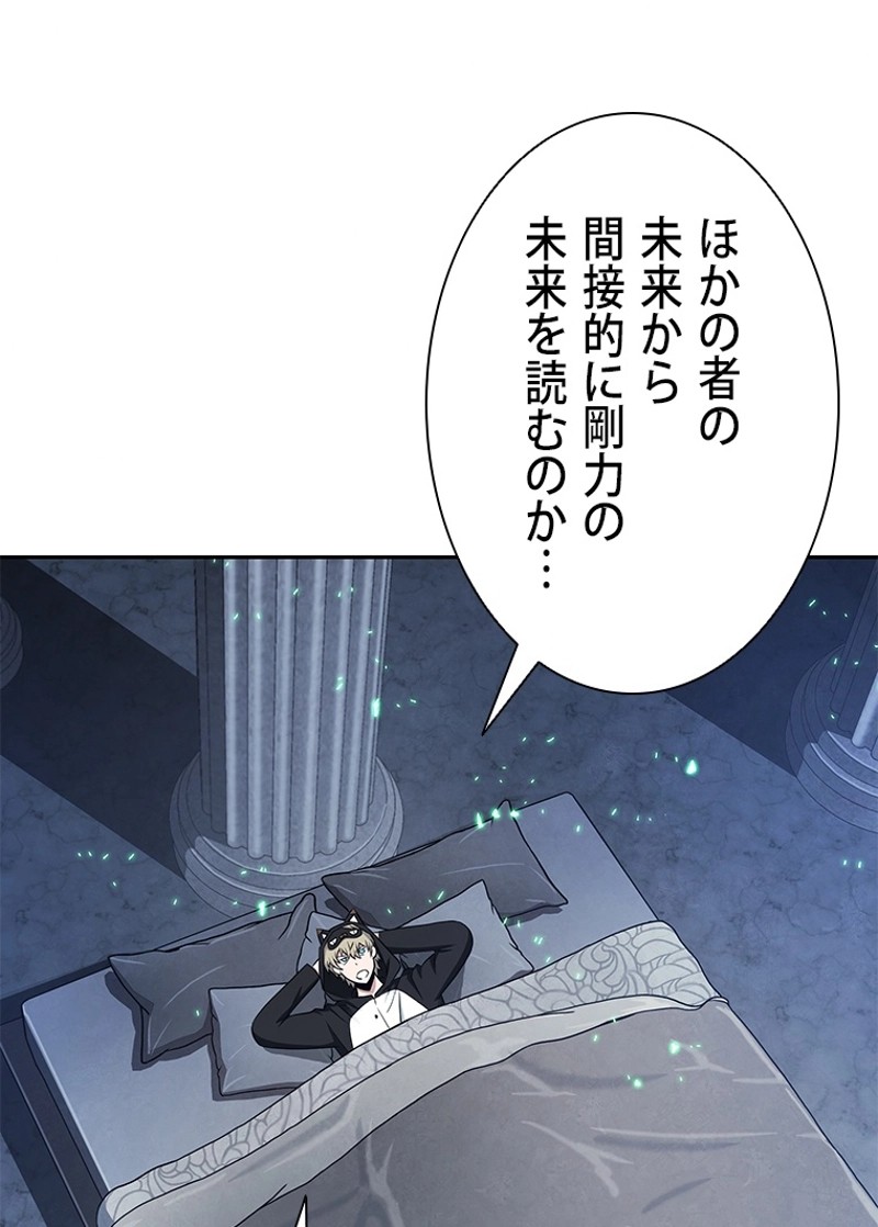 P93