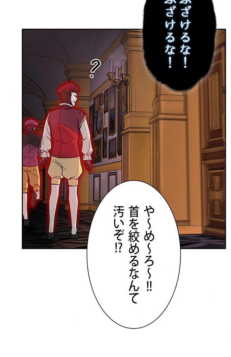 P54
