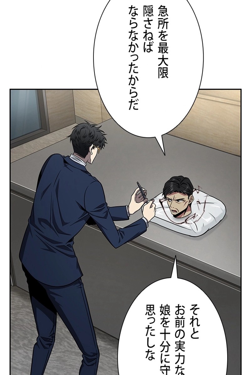 P38