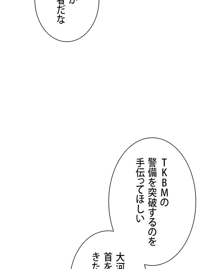 P77
