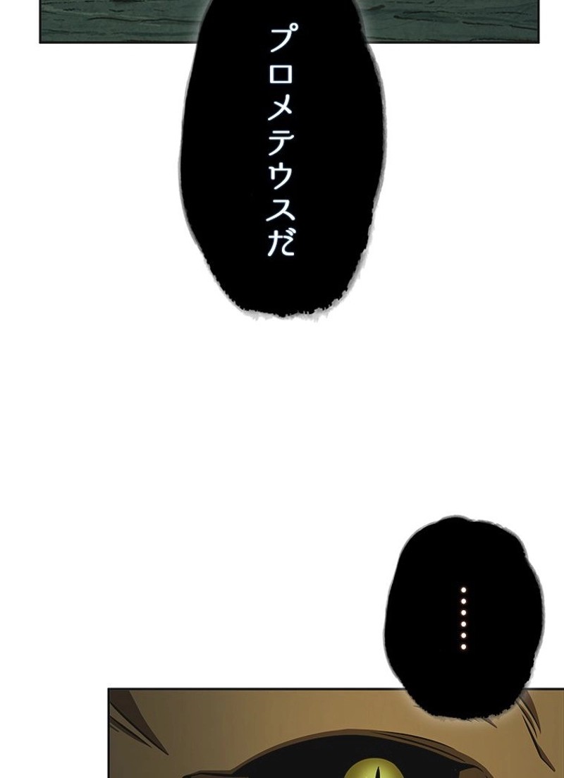 P54
