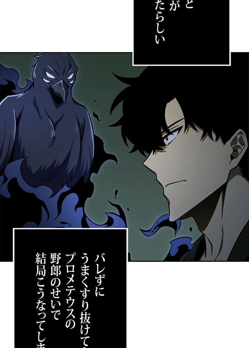 P81
