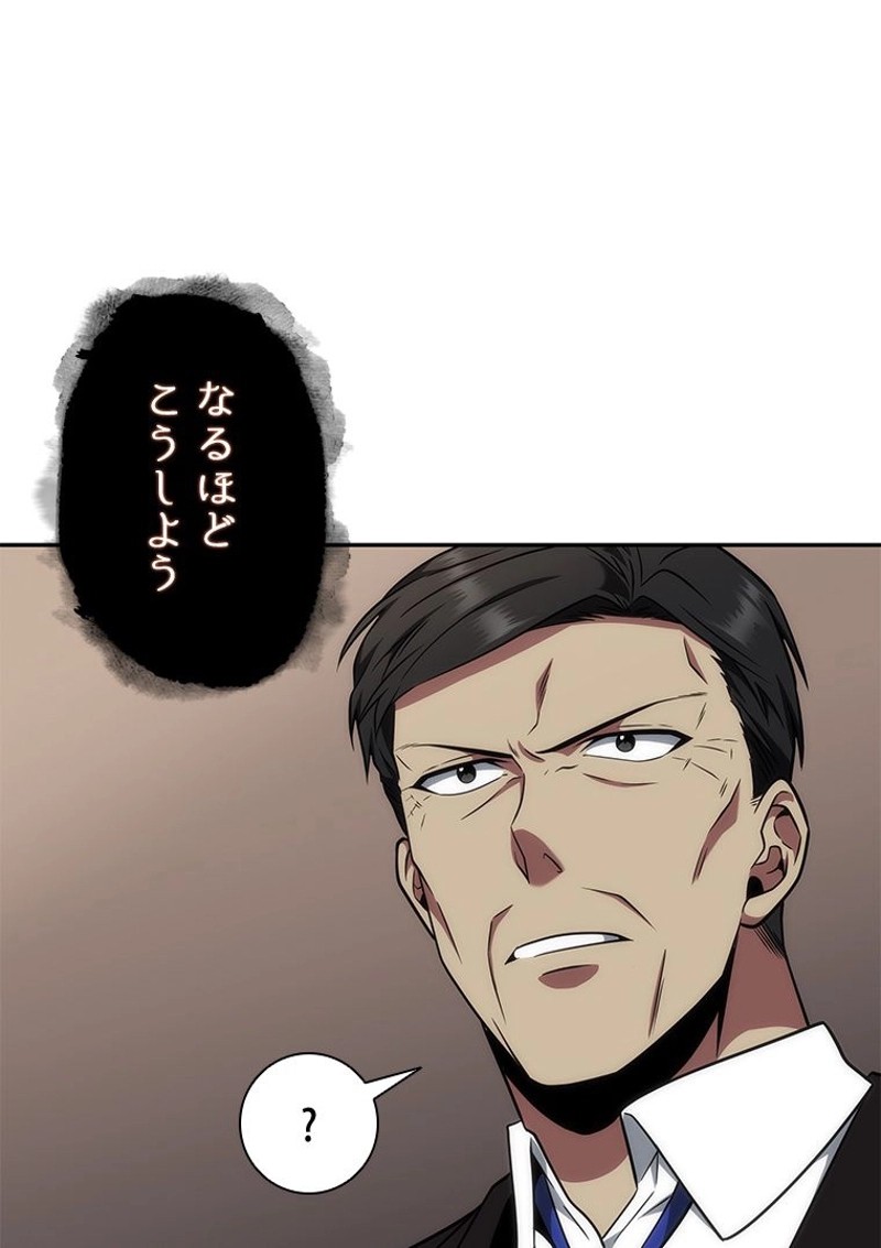P92