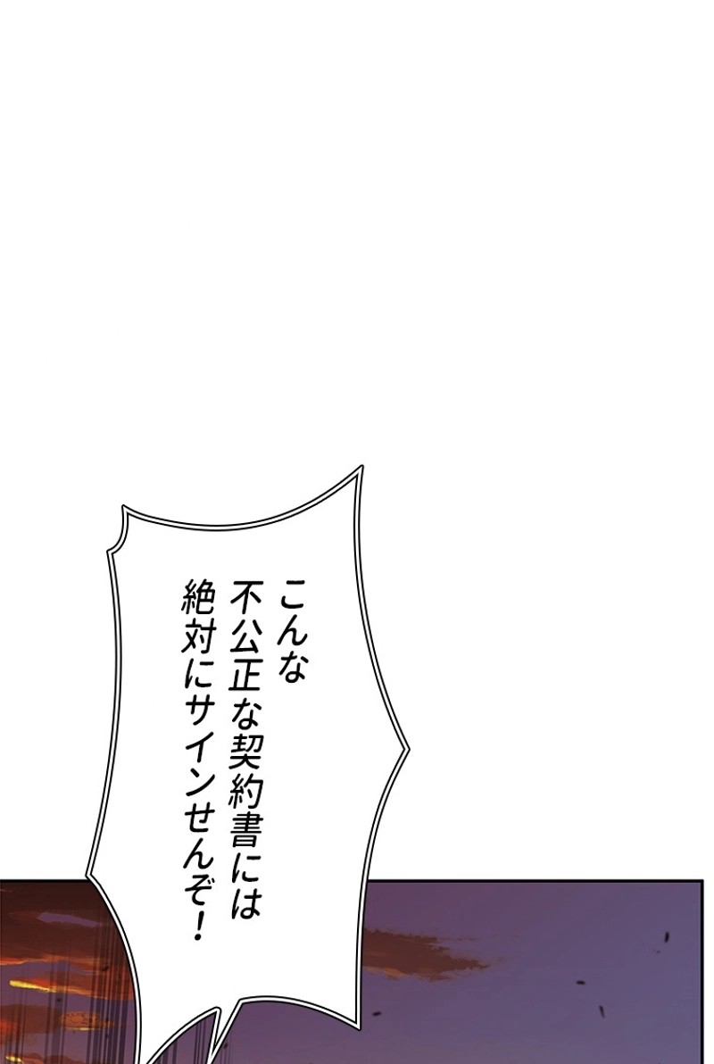 P108