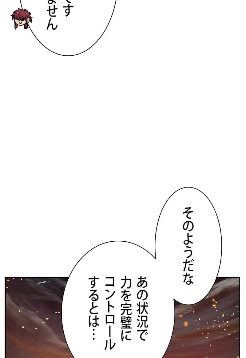 P52