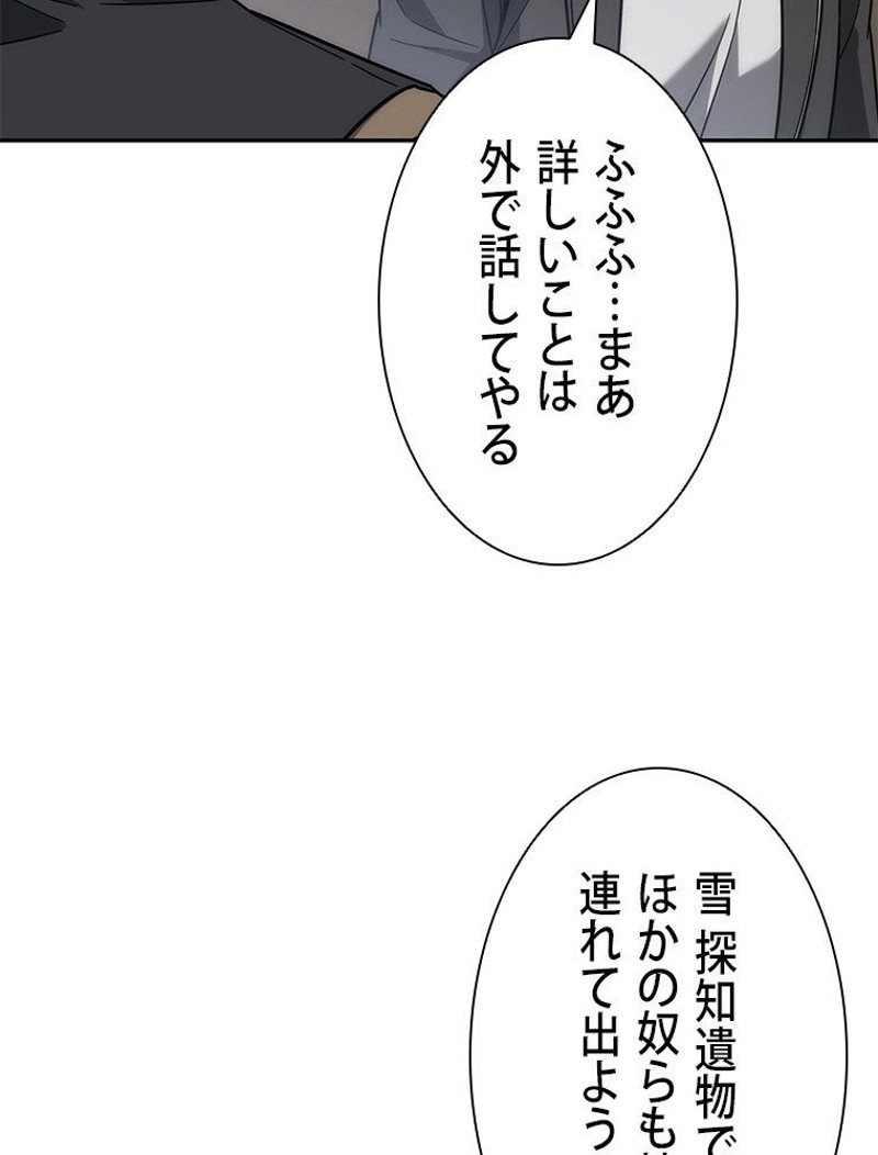 P54