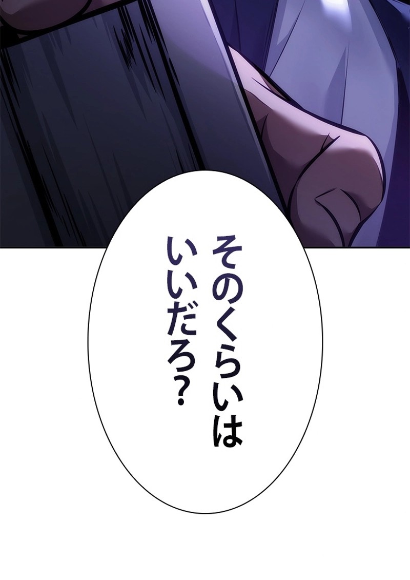 P108