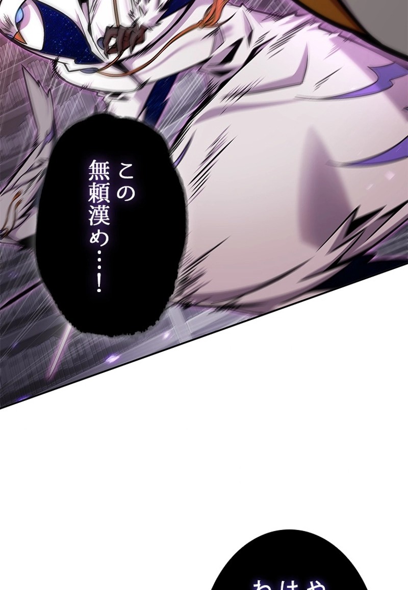 P87