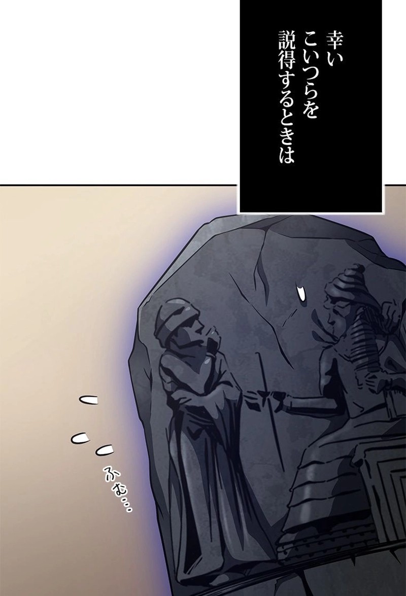 P77