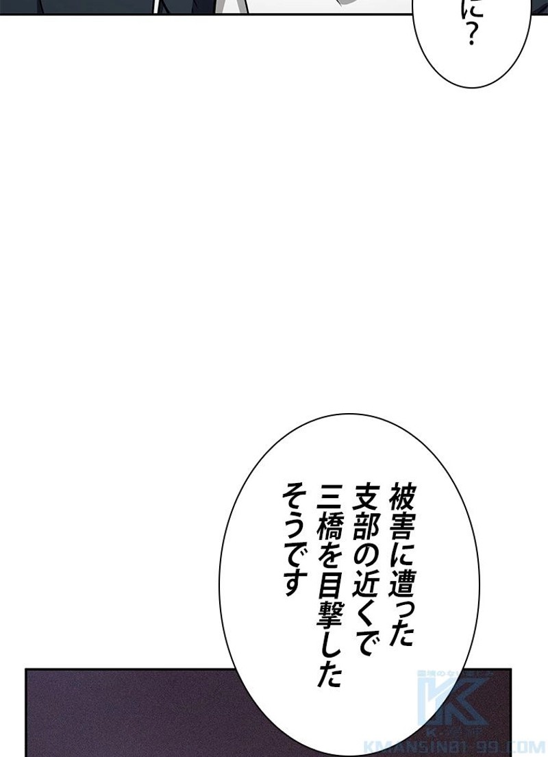 P88