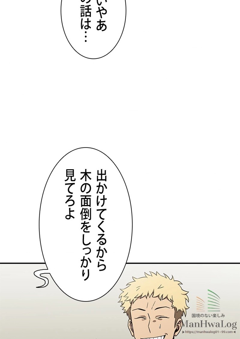 P79