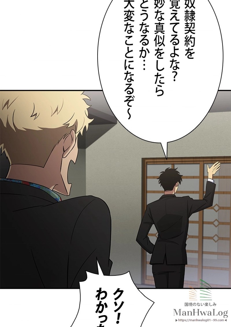 P81