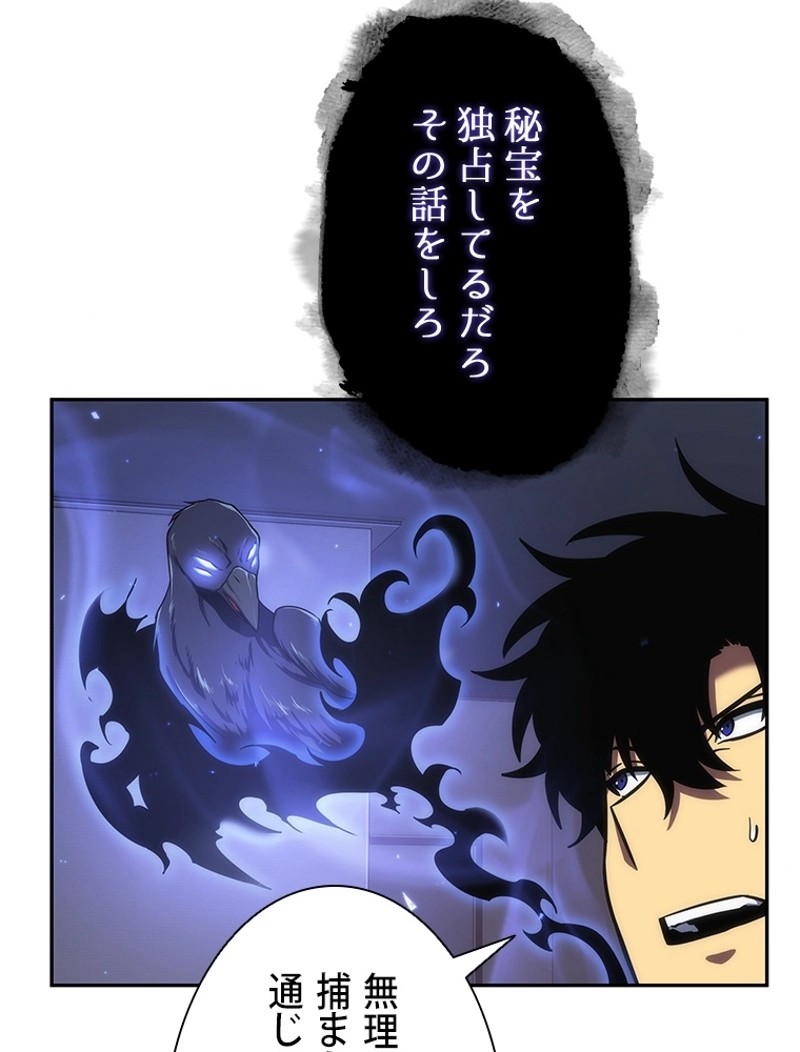 P77