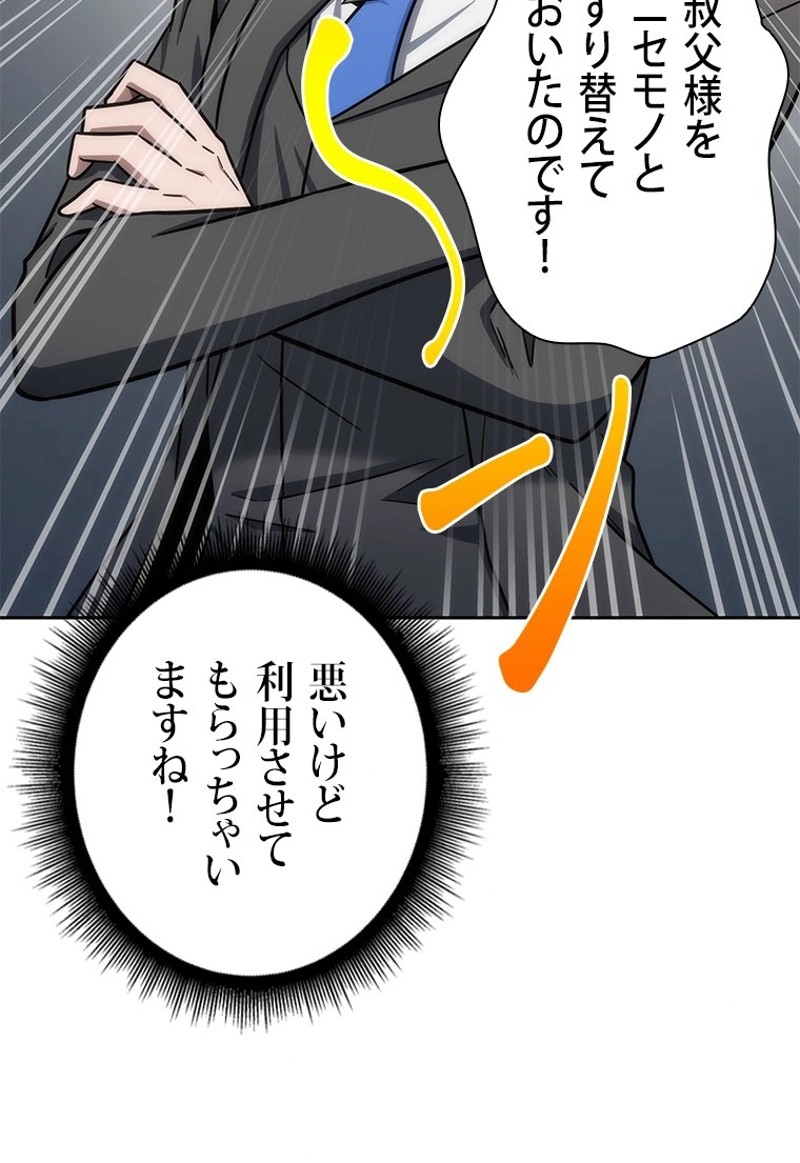 P111