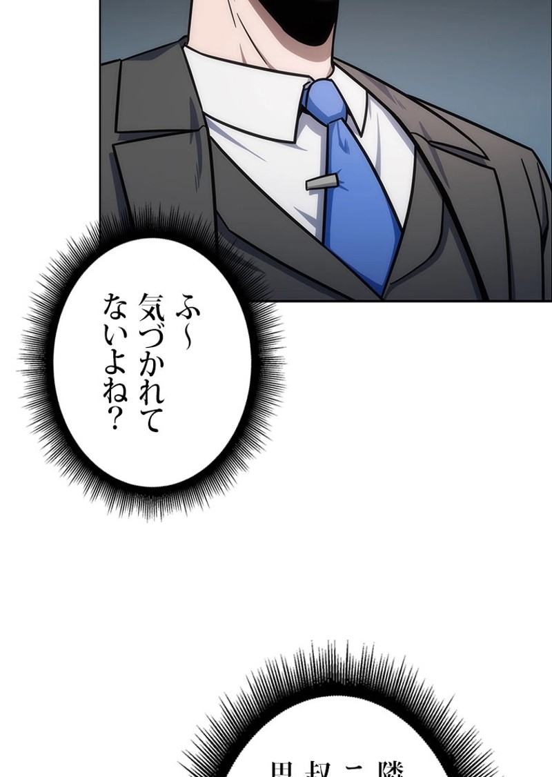 P52