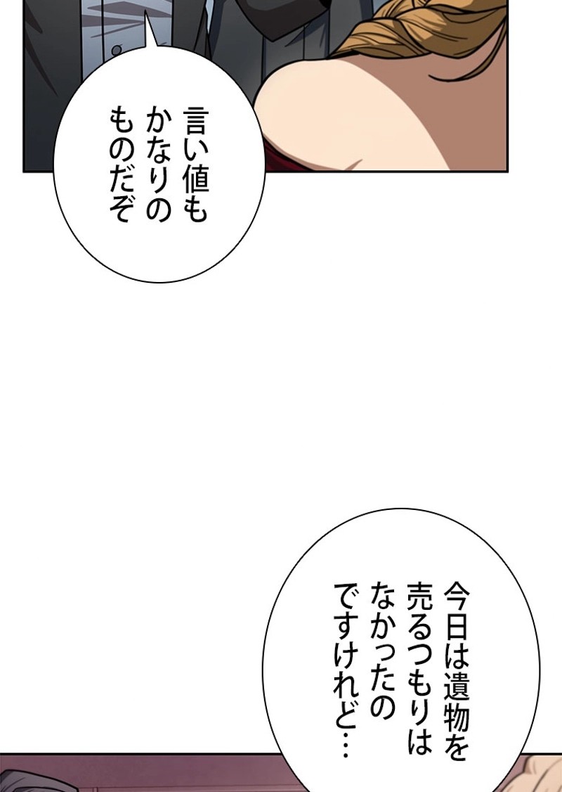P54