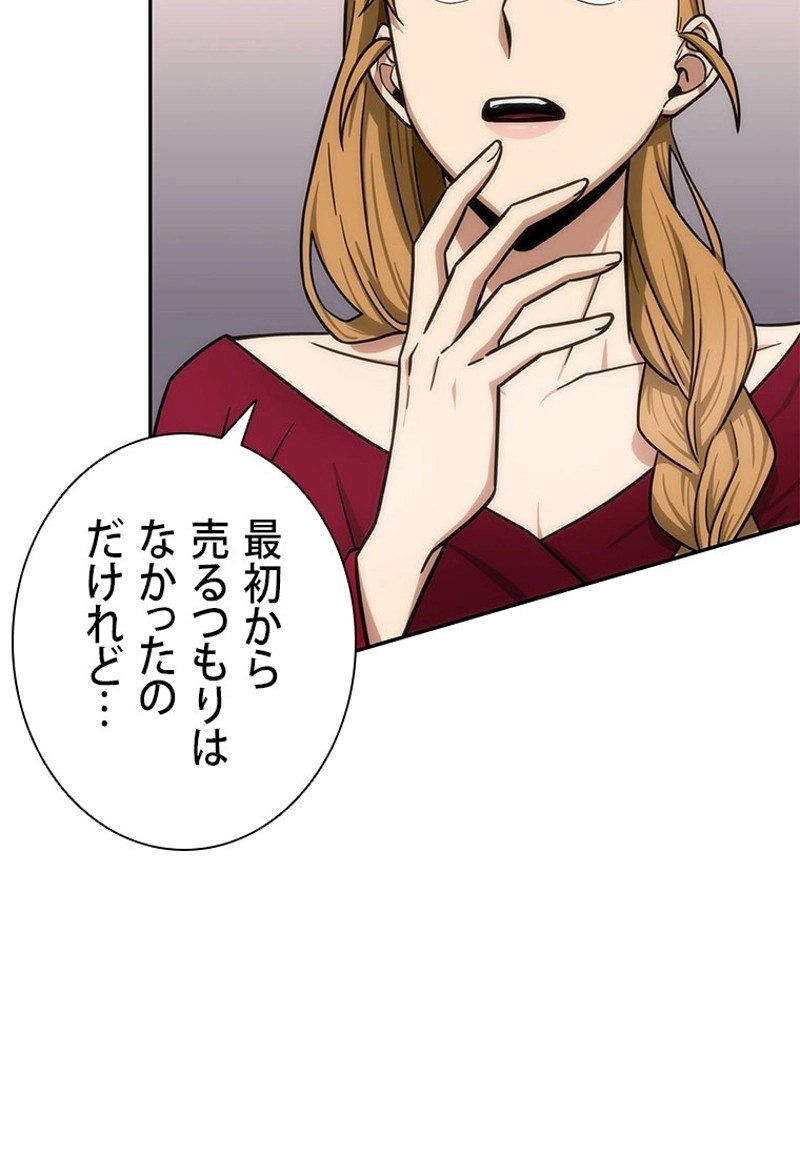 P61