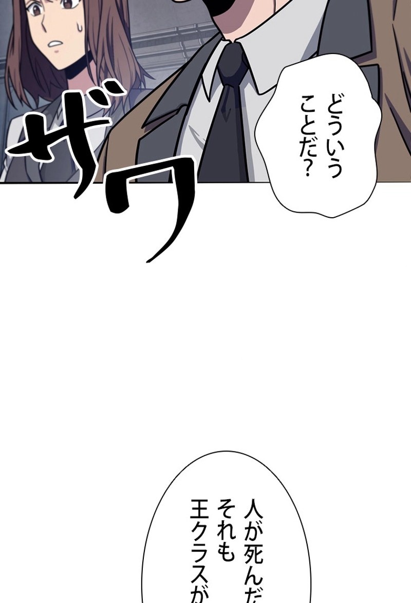 P87