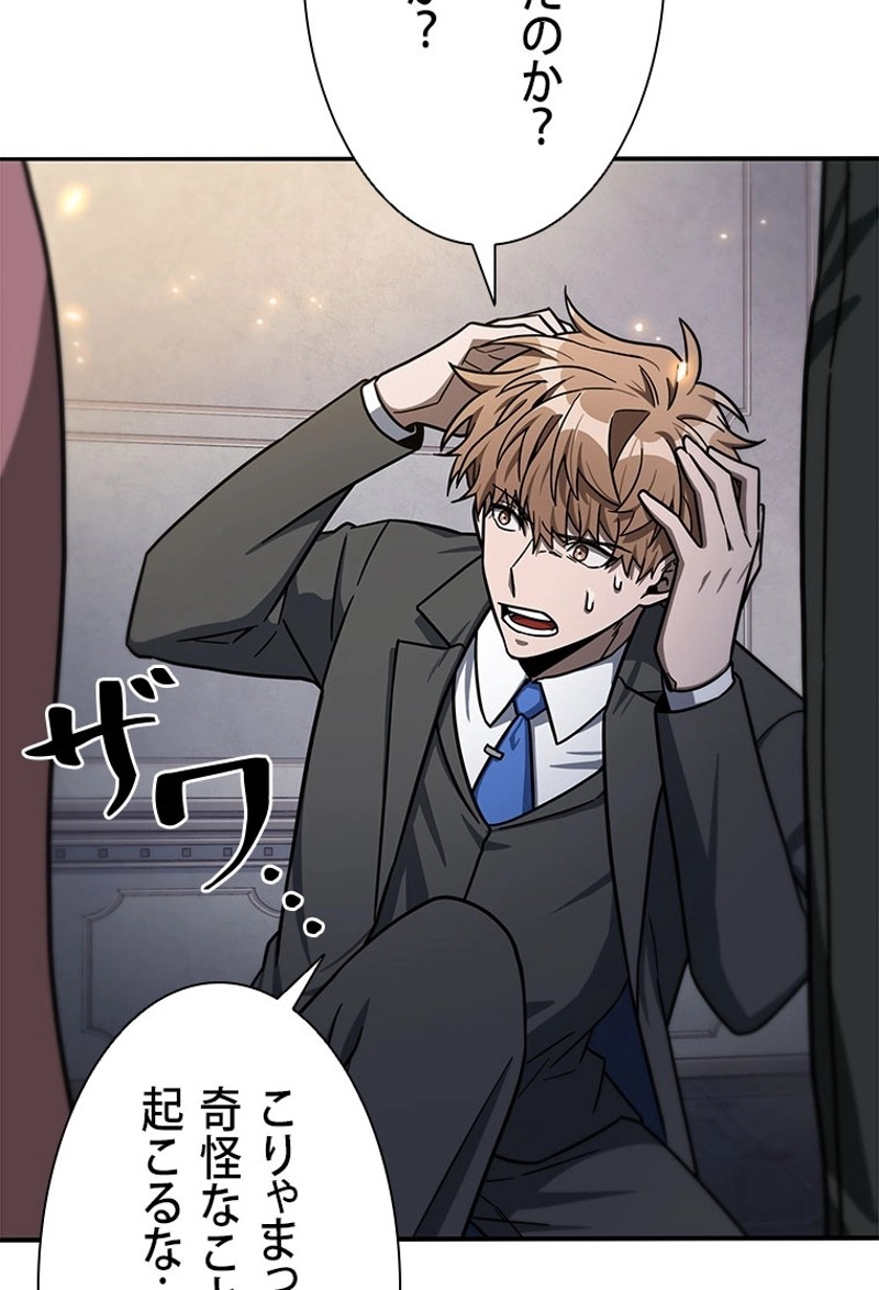 P88