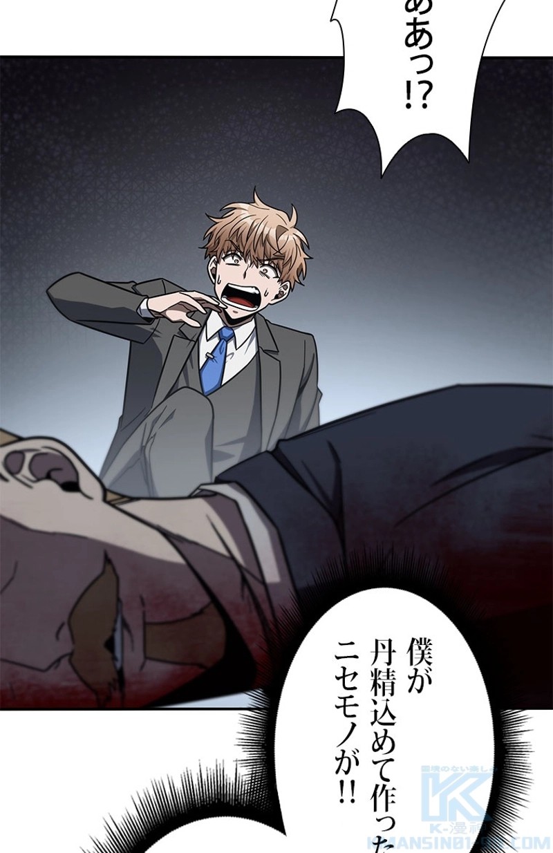 P92
