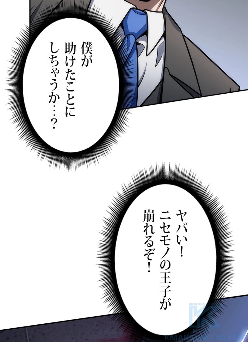 P98