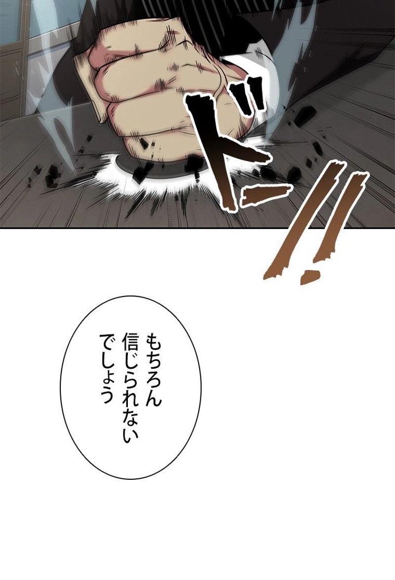 P48