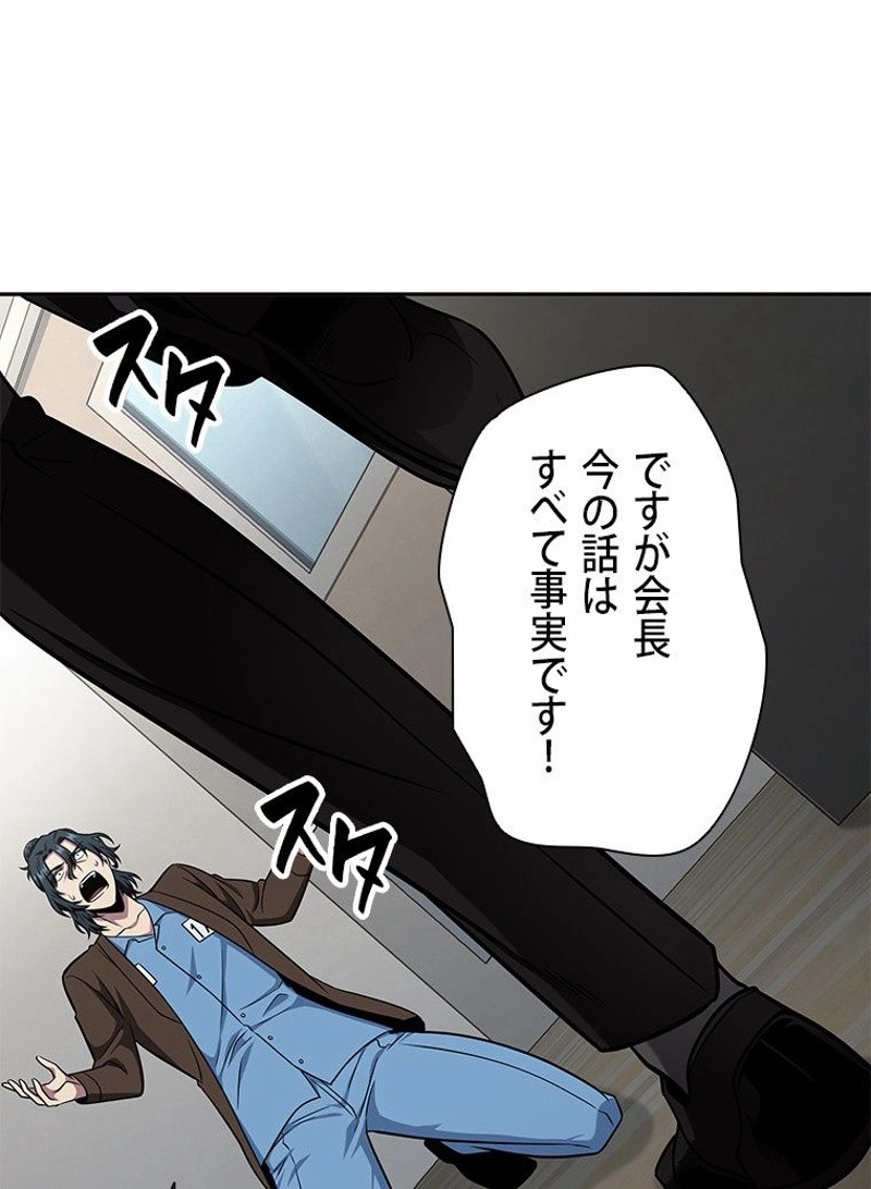 P52