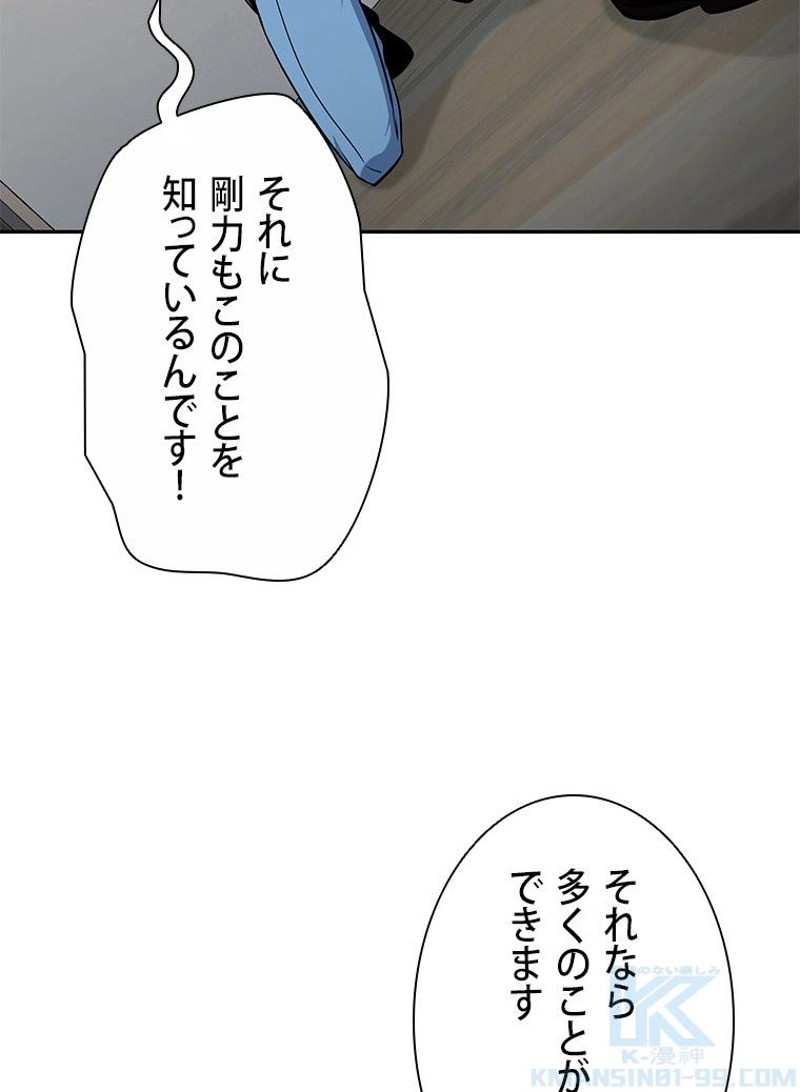 P53