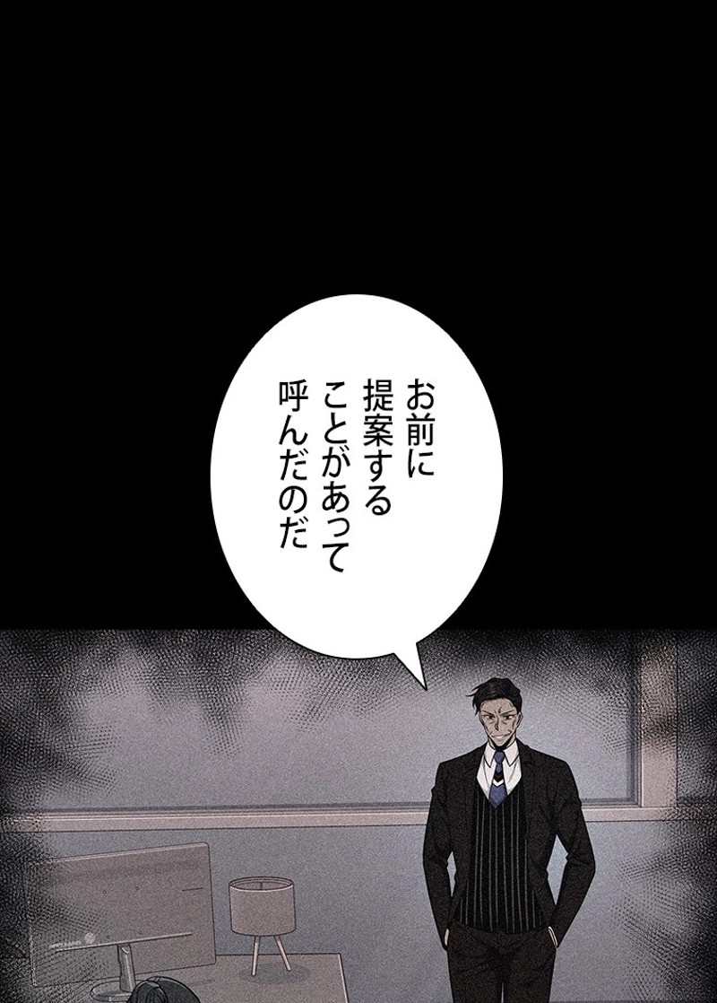 P88