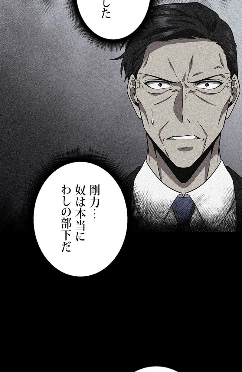 P93