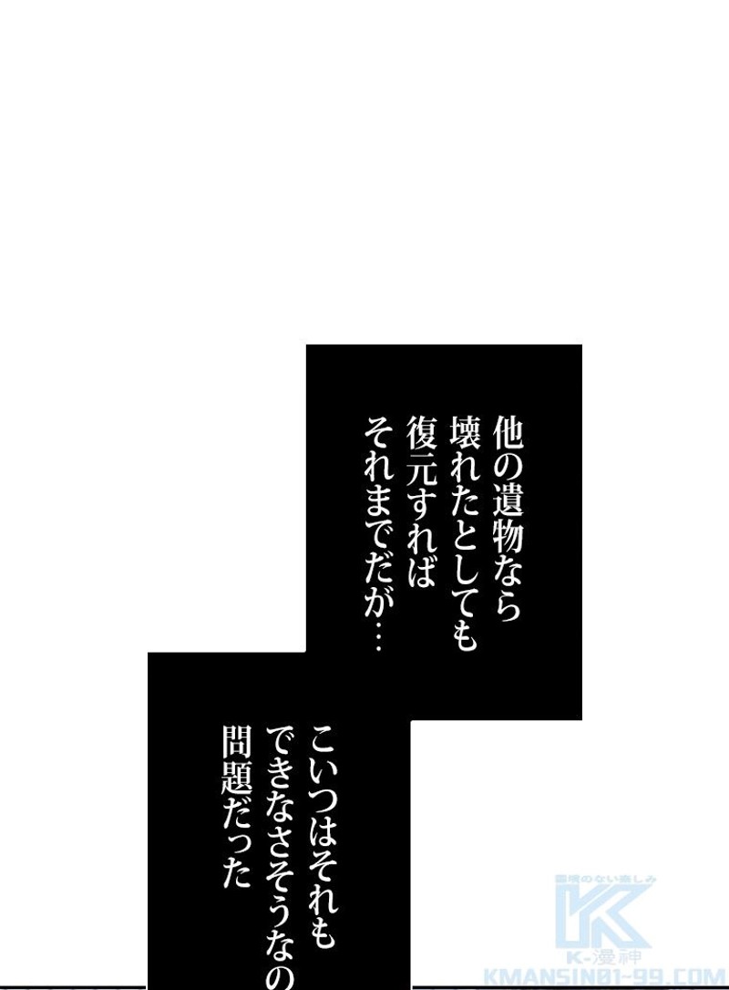 P52