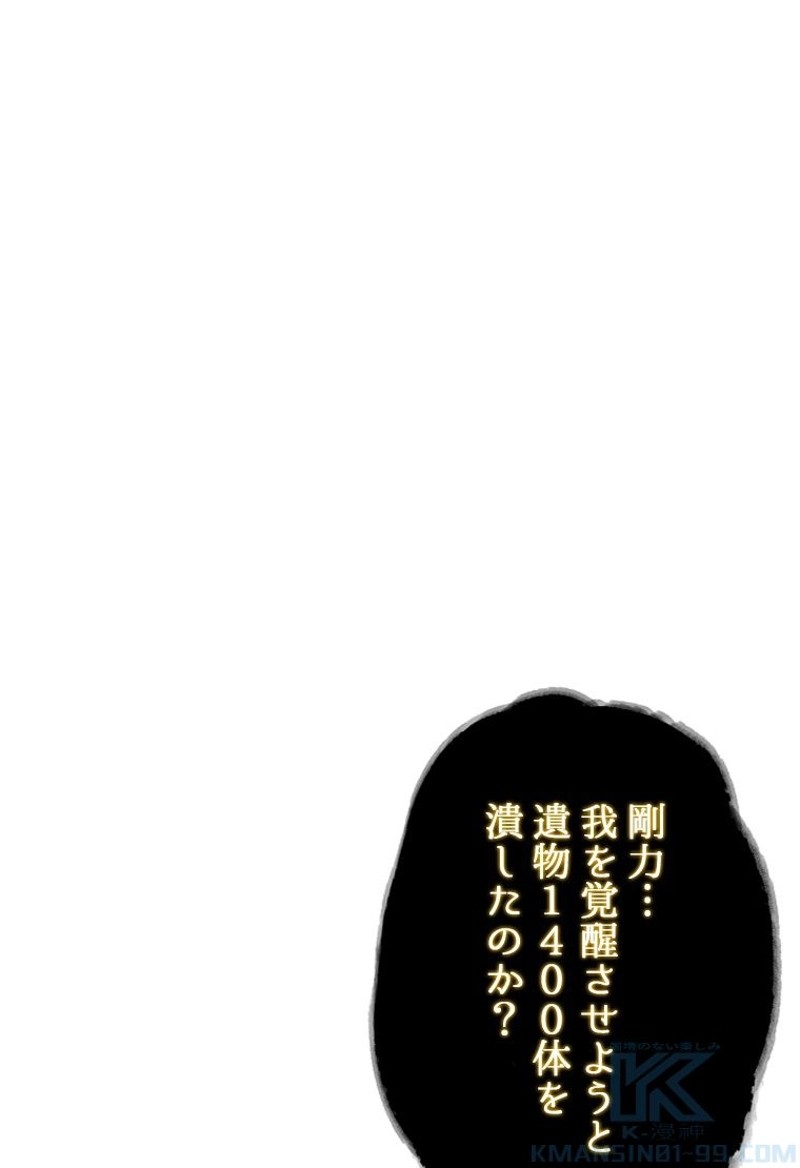 P73