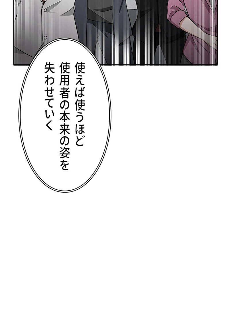 P114