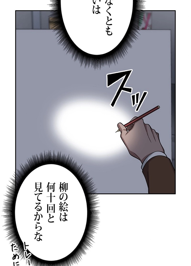 P87
