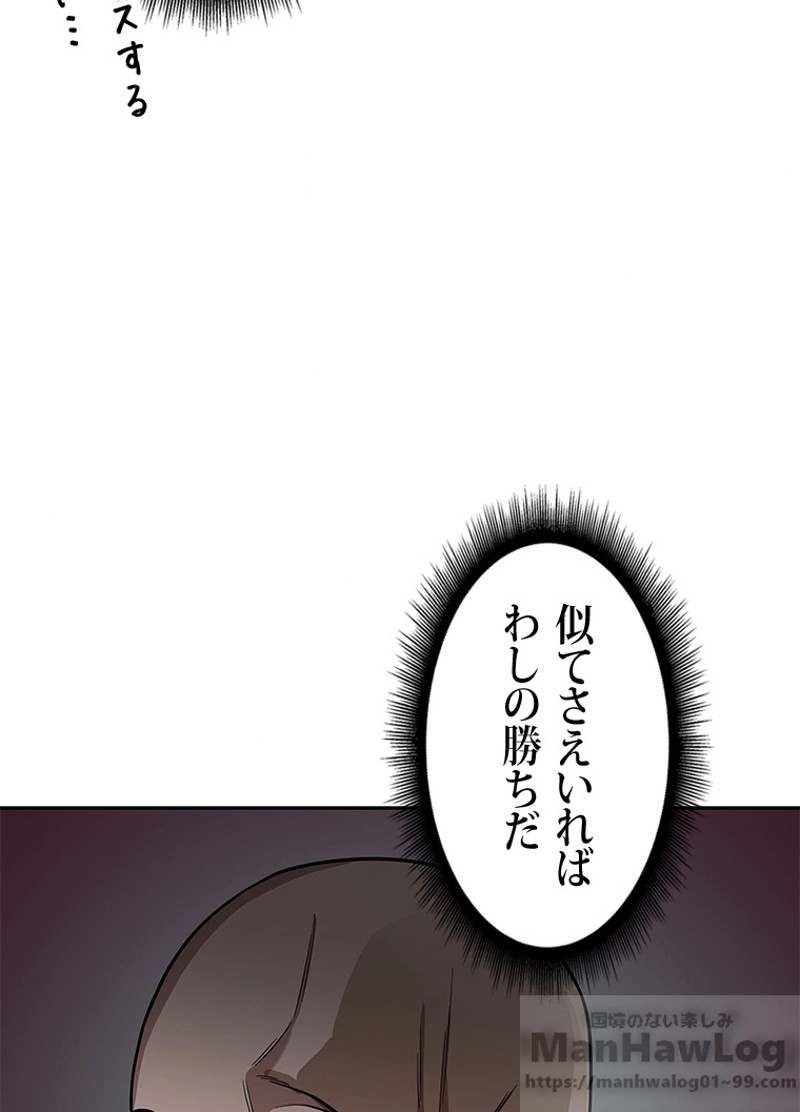 P88