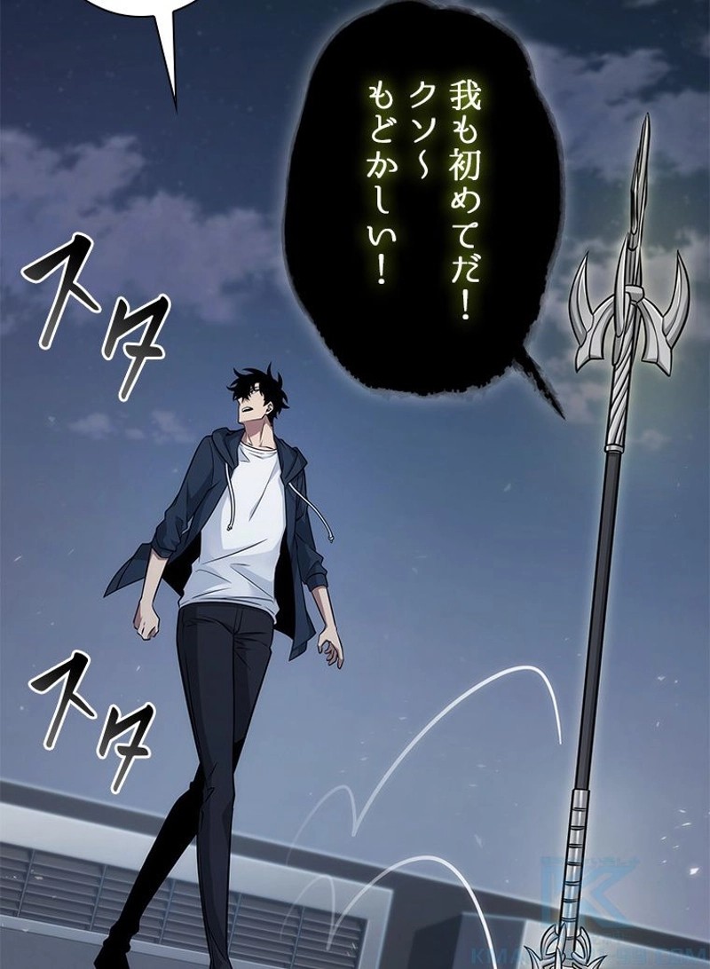 P79