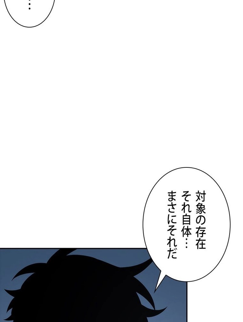 P87