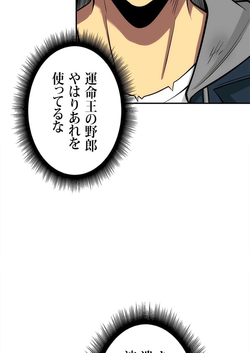 P93