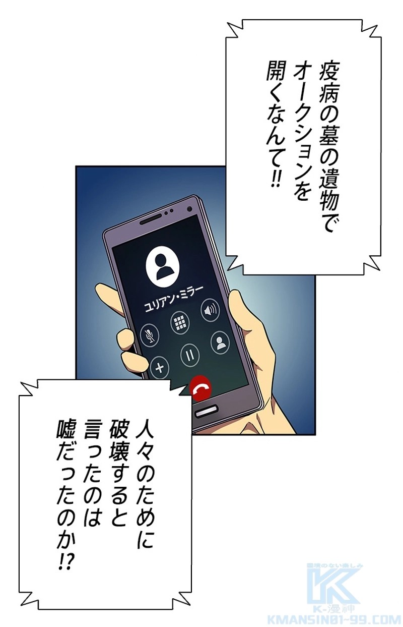 P53