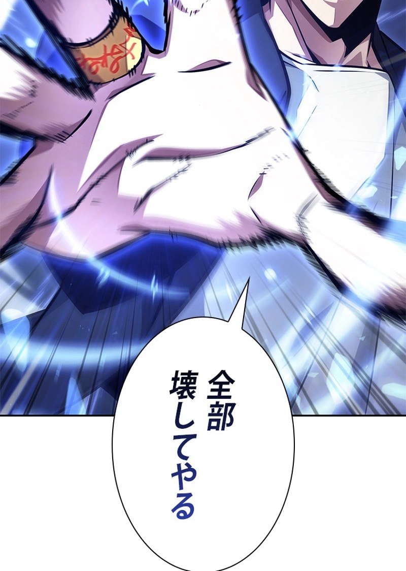 P44