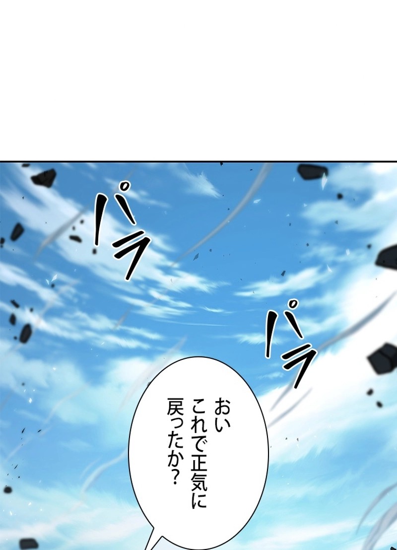 P98