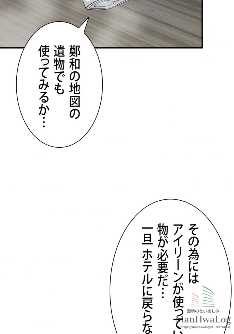 P79