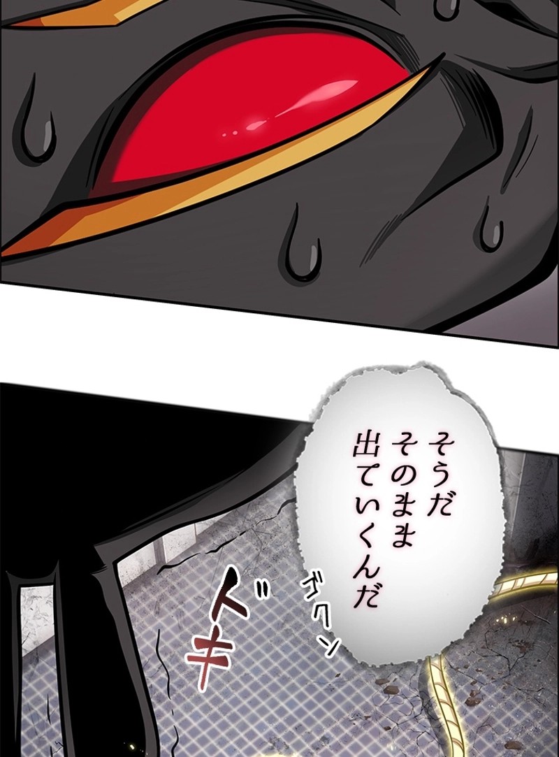 P112