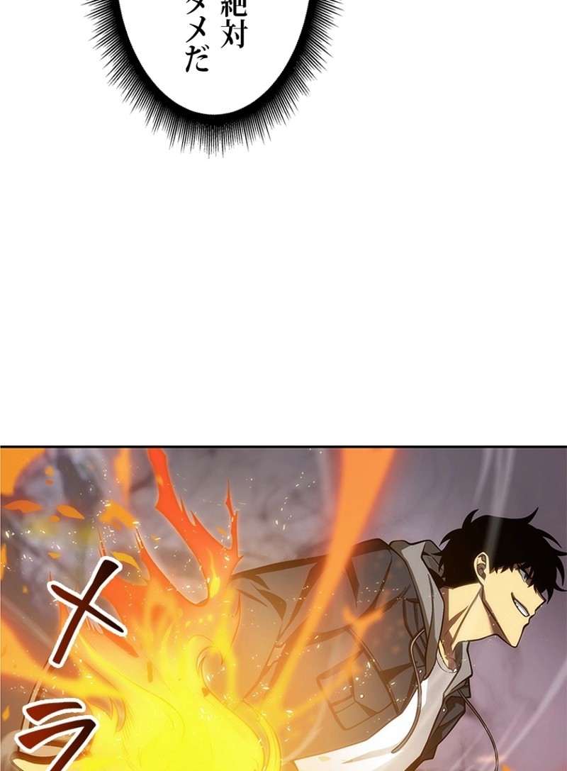 P49